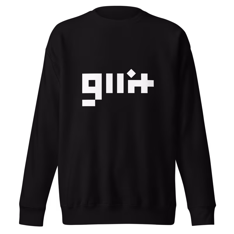 ILLIT GLLIT Fandom Premium Sweatshirt