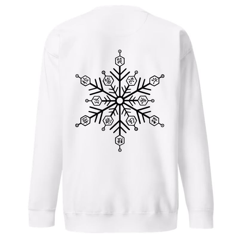 Akaza Demon Slayer Premium Sweatshirt, Black, view 7
